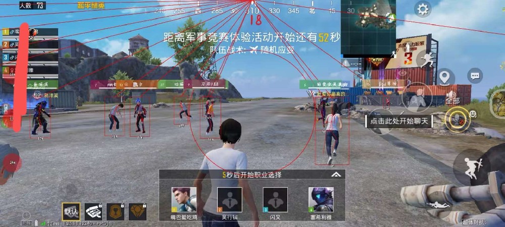 和平精英外挂是怎么造成的（和平精英外挂是怎么判定的）